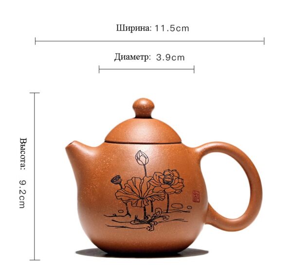 isinskiy chaynik lun dan yaytso drakona 16 Исинский чайник Лун Дан «Яйцо Дракона» с изображением лотоса