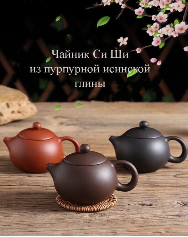 kitayskiy chaynyy serviz iz isinskoy gliny chaynik si shi 4 chashechki 21 Китайский чайный сервиз из исинской глины: чайник Си Ши + 4 чашечки