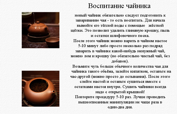 isinskiy chaynik s avtorskim dizaynom shepchuschaya ulitka 280 ml 06 Исинский чайник с авторским дизайном Шепчущая Улитка 280 мл