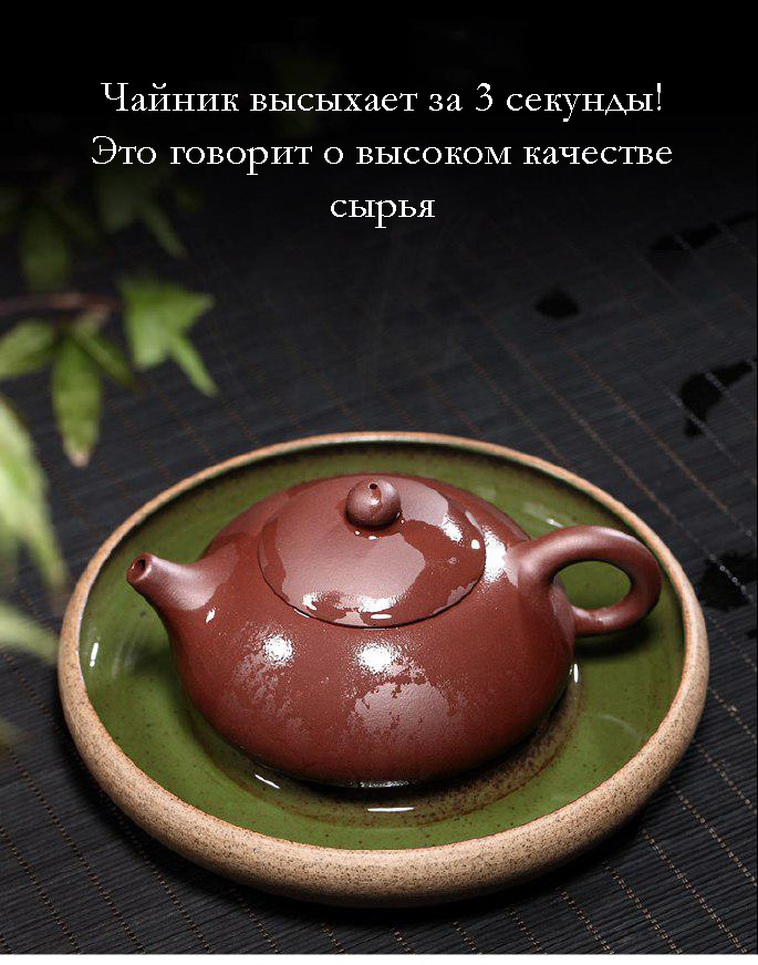 isinskij chajnik ruchnoj raboty i sin shi pjao 10 Исинский чайник ручной работы И Син Ши Пяо - Причудливый каменный ковш, пурпурная глина цзы ни