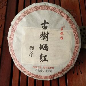 Китайский чай шайхун - высушенный на солнце красный чай Тай Ян Джи Ци