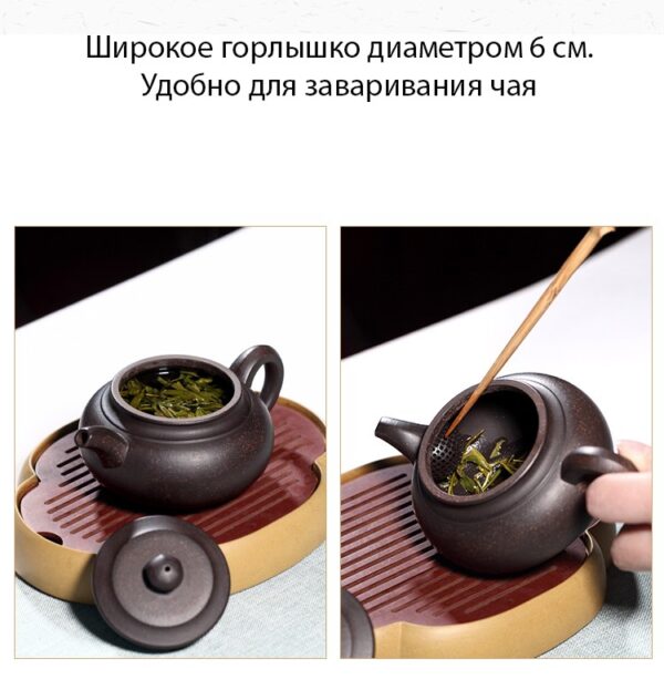 Исинский чайник ручной работы Фан Гу Черный принц, черная глина хей ни