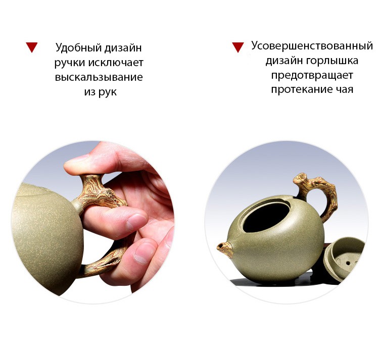Китайский чайник ручной работы из исинской глины бэншань люй ни (зеленая глина) Задумчивая обезьяна