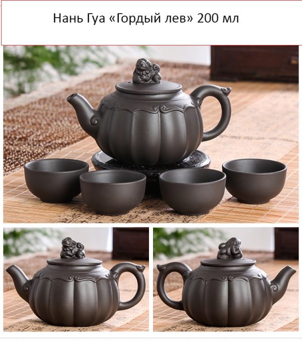 чайник из пурпурной глины 4 чашки – 24 дизайна 20 Исинский чайник из пурпурной глины + 4 чашки – 24 дизайна!