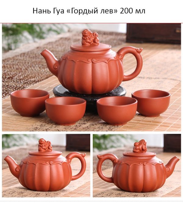 чайник из пурпурной глины 4 чашки – 24 дизайна 21 Исинский чайник из пурпурной глины + 4 чашки – 24 дизайна!