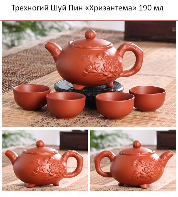 чайник из пурпурной глины 4 чашки – 24 дизайна 23 Исинский чайник из пурпурной глины + 4 чашки – 24 дизайна!