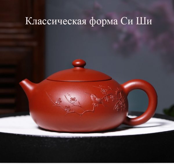 чайник ручной работы с налепным узором Соловей и вишня 08 Исинский чайник ручной работы с налепным узором Соловей и вишня, красная глина дахунпао