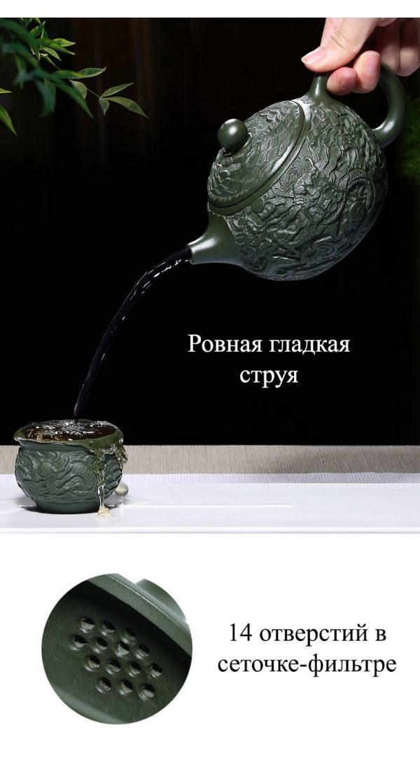 исинский чайник Си Ши Резной Дракон ручной работы с резьбой 06 Коллекционный исинский чайник Си Ши Резной Дракон ручной работы с резьбой, зеленая глина бэншань люй ни
