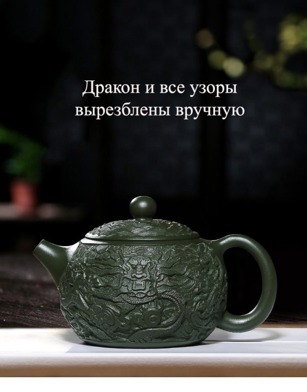 исинский чайник Си Ши Резной Дракон ручной работы с резьбой 08 Коллекционный исинский чайник Си Ши Резной Дракон ручной работы с резьбой, зеленая глина бэншань люй ни