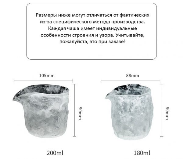из стекла с эффектом мороза стеклянная посуда с эффектом колотого льда Frosted Glass Look 08 Чаша из стекла с эффектом мороза, стеклянная посуда с эффектом колотого льда Frosted Glass Look