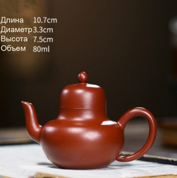 Чайники из исинской глины 100 мл, 9 видов, пурпурная исинская глина цзы ни