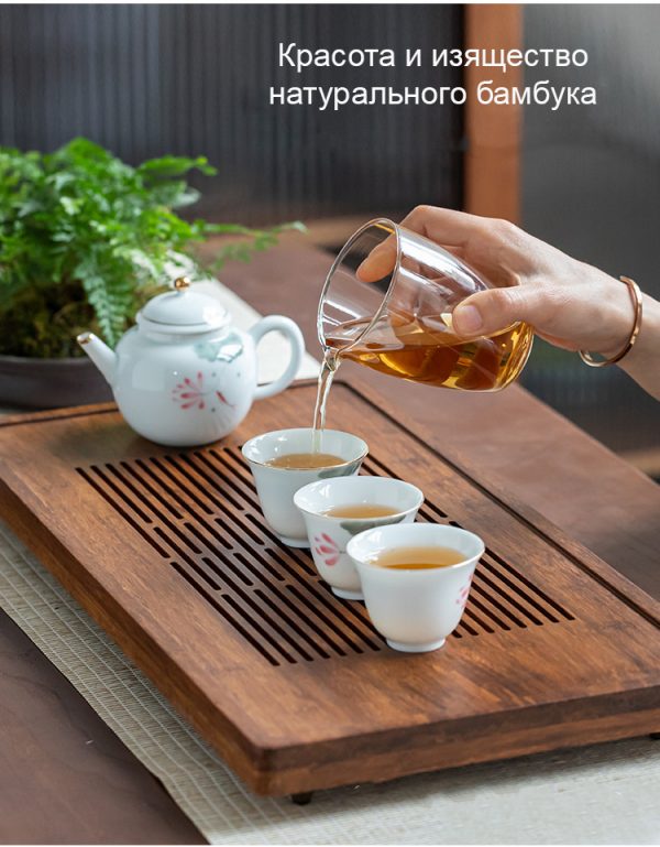 Большой бамбуковый чайный столик с внешним сливом Сюин
