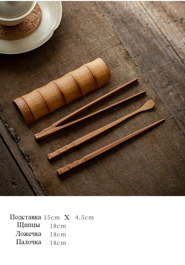 Набор чайных аксессуаров для чайной церемонии: чайный пинцет, бамбуковые щипцы для чая