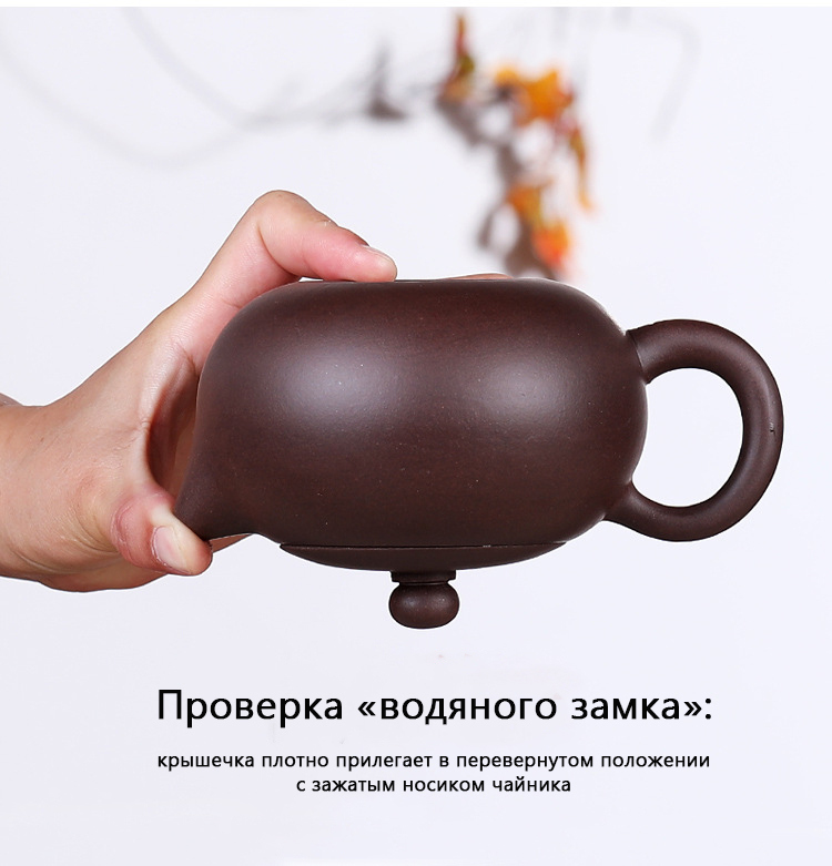 Исинский чайный набор – сервиз из 10 предметов