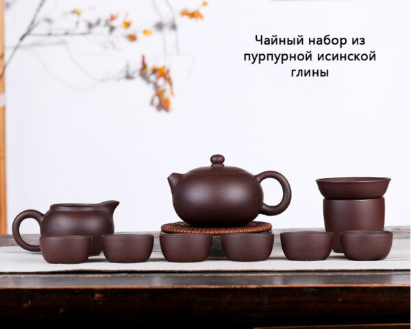 Исинский чайный набор – сервиз из 10 предметов